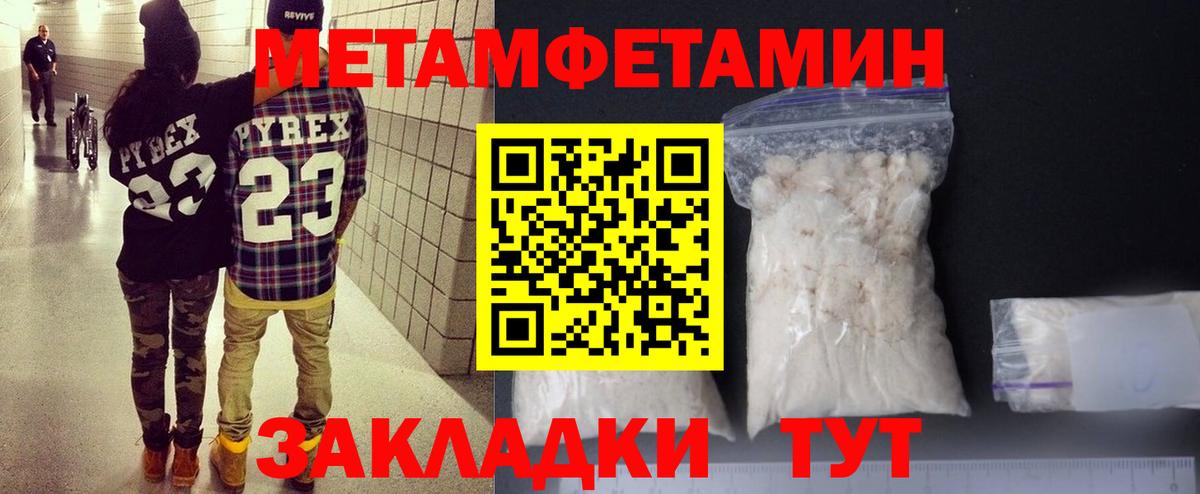 АМФЕТАМИН Розовый  Вход с VPN  мориарти состав  Алексин 