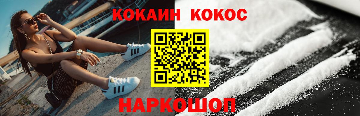 КОКАИН Эквадор Алексин