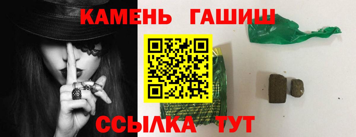 ГАШ гарик Алексин