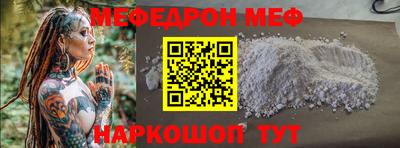 гидра Азнакаево