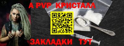 гидра Азнакаево