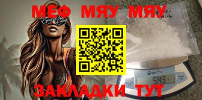 каннабис Абакан