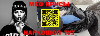 гидра Азнакаево