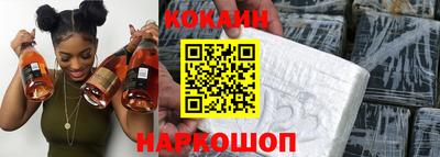 каннабис Абакан
