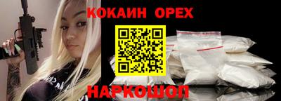 марки nbome Абинск