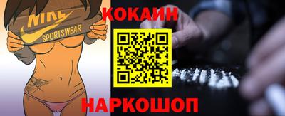 каннабис Абакан