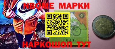 гидра Азнакаево