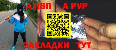 каннабис Абакан