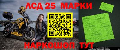 марки nbome Абинск