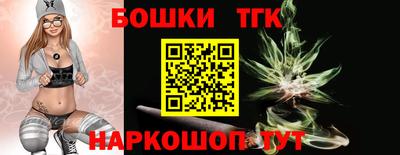 каннабис Абакан