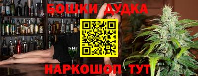 марки nbome Абинск