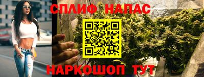 каннабис Абакан