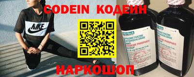 каннабис Абакан