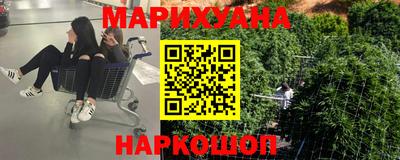 марки nbome Абинск