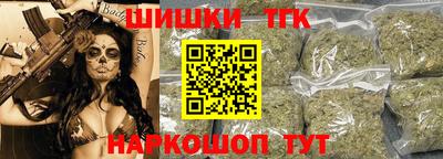 гидра Азнакаево
