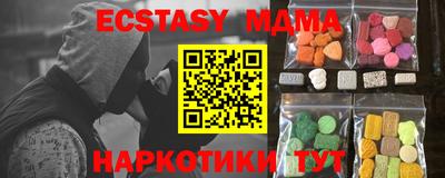 марки nbome Абинск