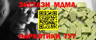 гидра Азнакаево