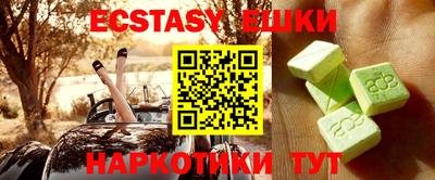 марки nbome Абинск