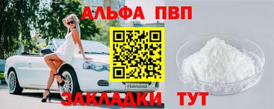 каннабис Абакан