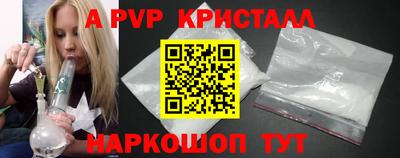 каннабис Абакан