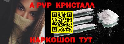 каннабис Абакан