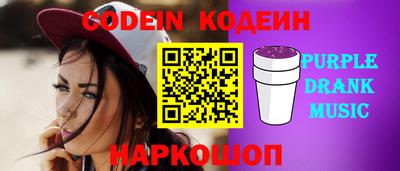 марки nbome Абинск