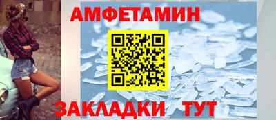 гидра Азнакаево