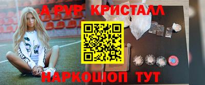каннабис Абакан