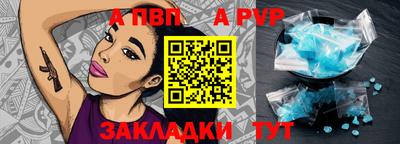 гидра Азнакаево