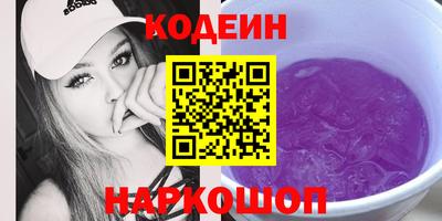 гидра Азнакаево