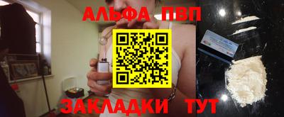 гидра Азнакаево