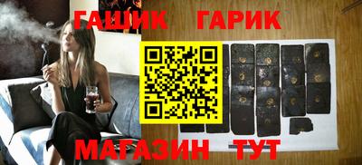 каннабис Абакан