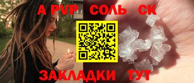 гидра Азнакаево
