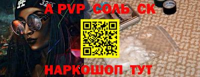 каннабис Абакан