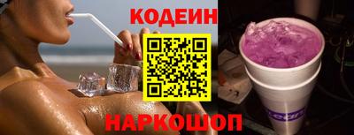 гидра Азнакаево