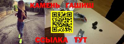 гидра Азнакаево