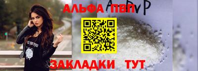гидра Азнакаево