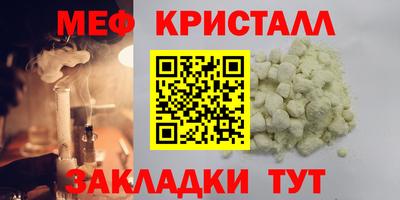гидра Азнакаево