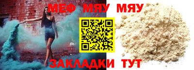каннабис Абакан
