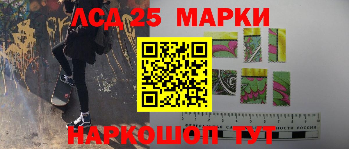 Лсд 25 экстази  LSD-25 экстази кислота  Алексин  Вход с VPN  LSD-25 экстази ecstasy 
