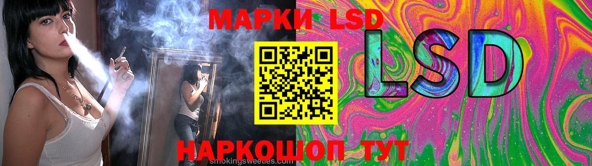 Лсд 25 экстази ecstasy Алексин