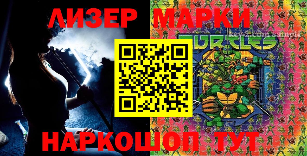 Наркотические марки 1,5мг  Наркотические марки 1,5мг  Вход с VPN  Алексин 