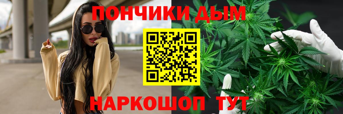 Шишки марихуана конопля  Шишки марихуана планчик  Алексин  Марихуана план  Бошки Шишки тримм  Вход с VPN 